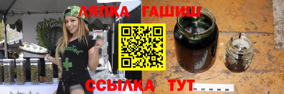 Черняховск  ГАШ Изолятор  ГАШИШ  Вход с VPN 
