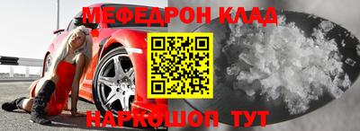 амф Кандалакша