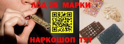 марихуана Камышлов