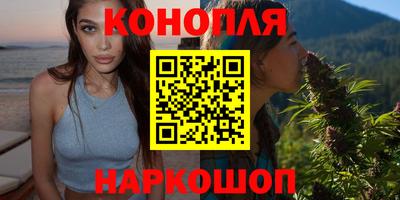 марихуана Камышлов