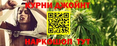 марихуана Камышлов