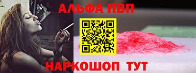 марихуана Камышлов