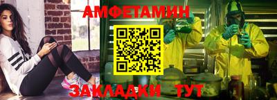 амф Кандалакша