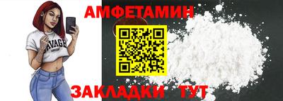 амф Кандалакша