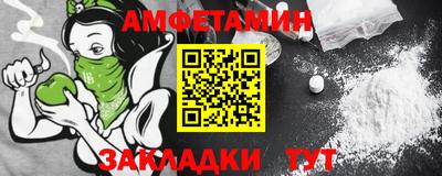 амф Кандалакша