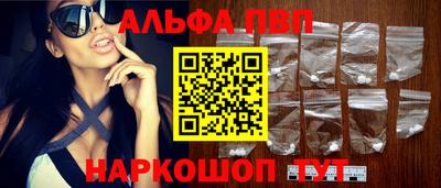 марихуана Камышлов