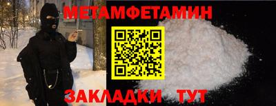 марихуана Камышлов
