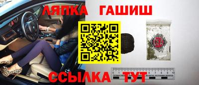 амф Кандалакша