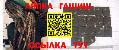 амф Кандалакша