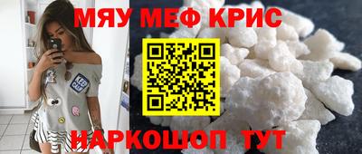 амф Кандалакша