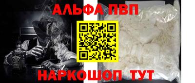 марихуана Камышлов