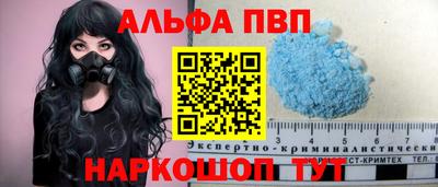амф Кандалакша