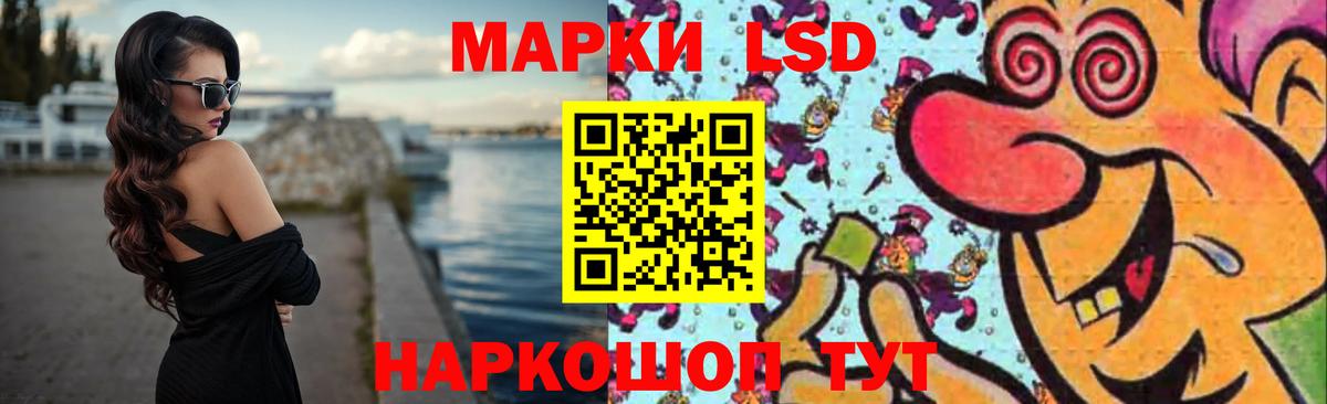 LSD-25 экстази ecstasy  LSD-25 экстази кислота  Черняховск  Вход с VPN 