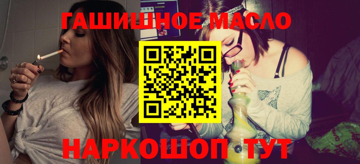 Черняховск  ТГК вейп  Вход с VPN 