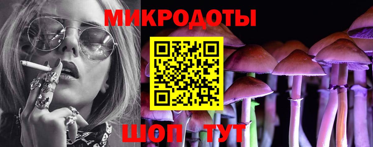 Черняховск  Псилоцибиновые грибы ЛСД  Вход с VPN 