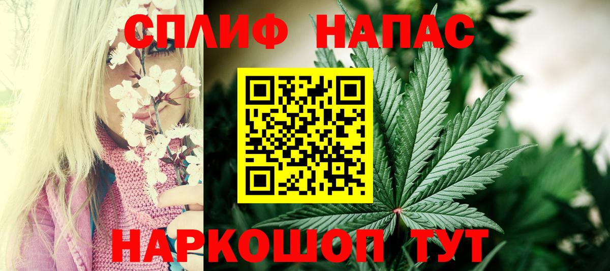 Бошки марихуана Ganja  Каннабис ГИДРОПОН  Каннабис AK-47  Вход с VPN  Черняховск  Бошки марихуана White Widow 